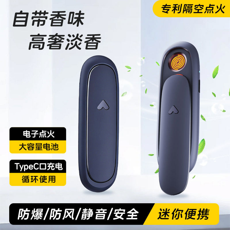 好玩的高档充电打火机便