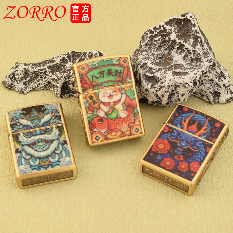 好玩的煤油打火机ZK53夜