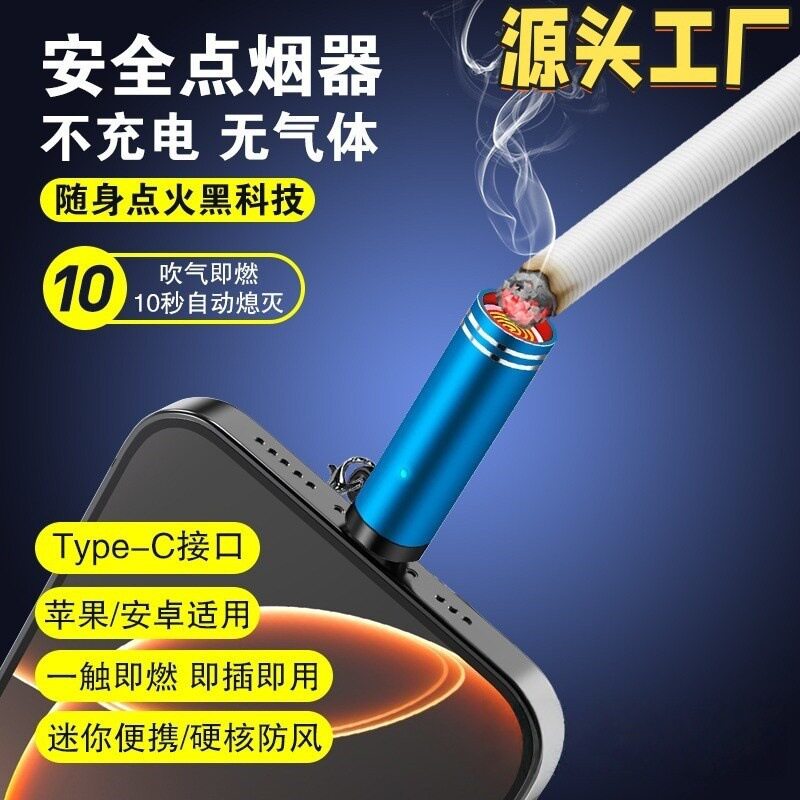 好玩的TYPE-C直插口迷你