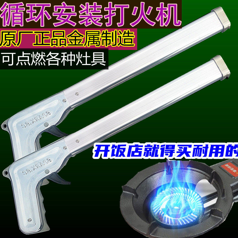 好玩的【装打火机】金属