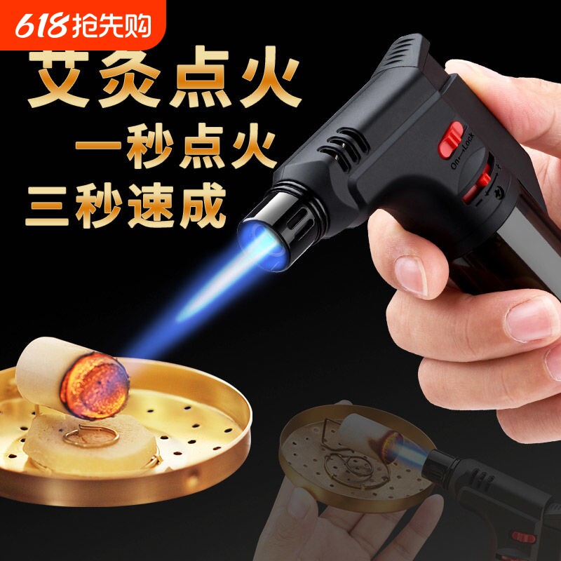 好玩的防风打火机艾灸专