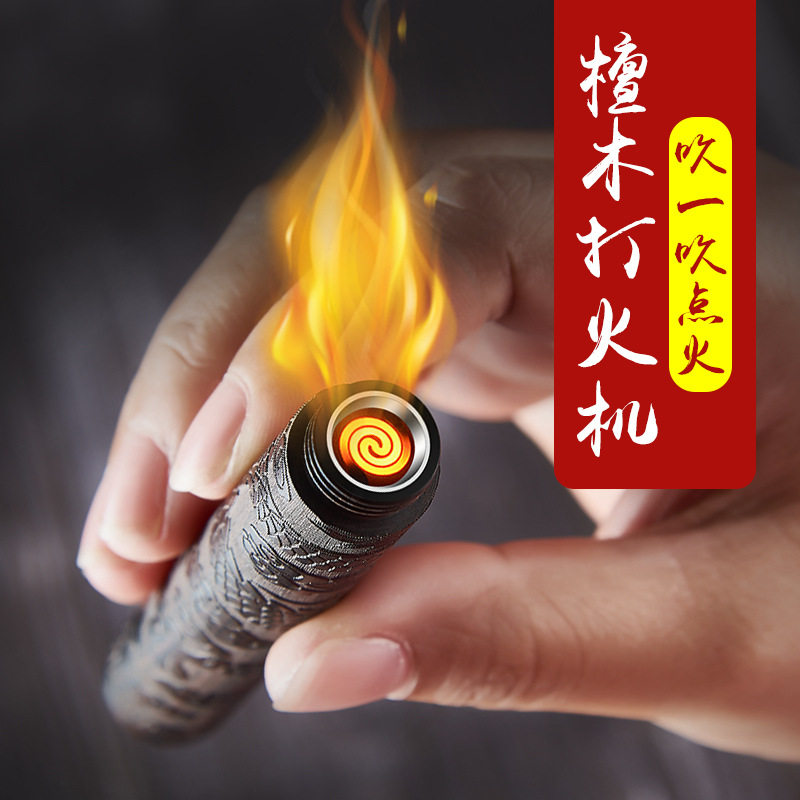 好玩的火折子吹一吹打火