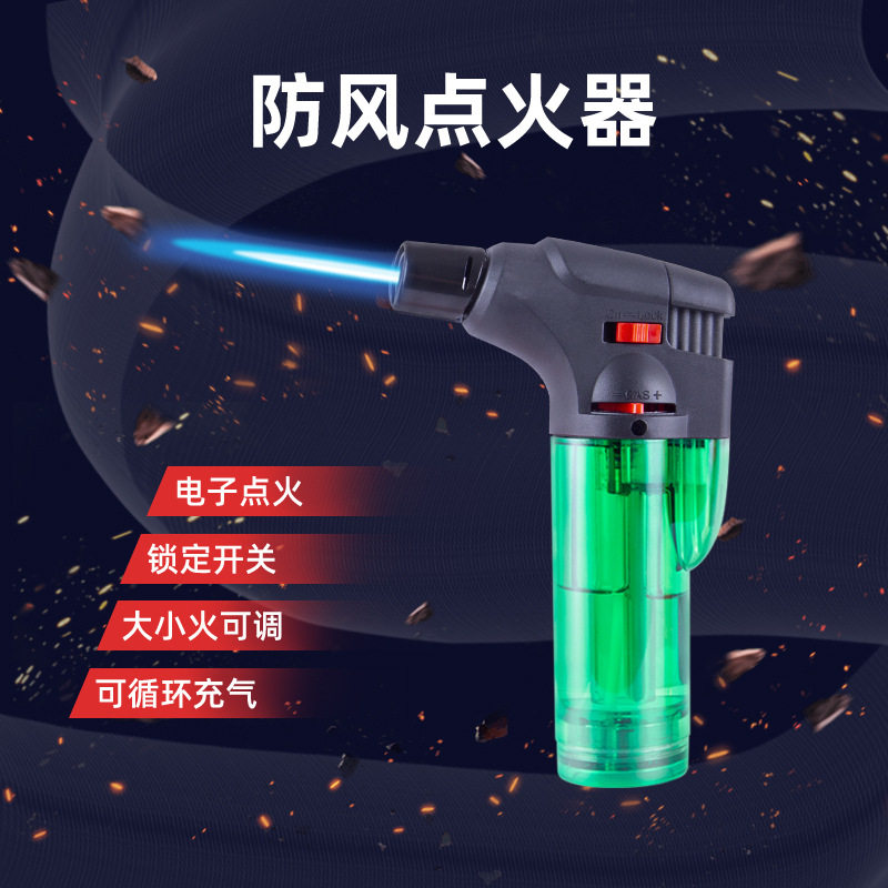 好玩的防风直冲个性打火