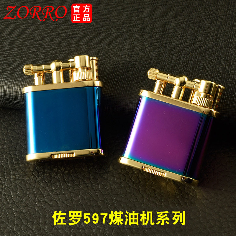 好玩的煤油打火机新款抬