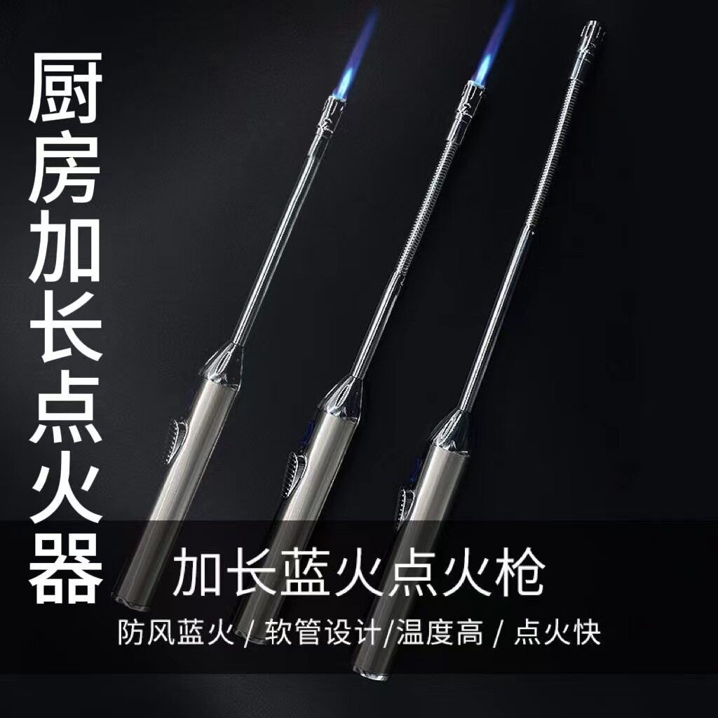 好玩的长打火机液化气灶