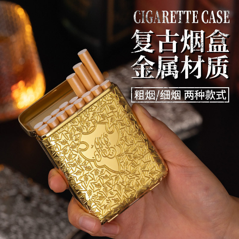 好玩的粗烟16支装细烟20