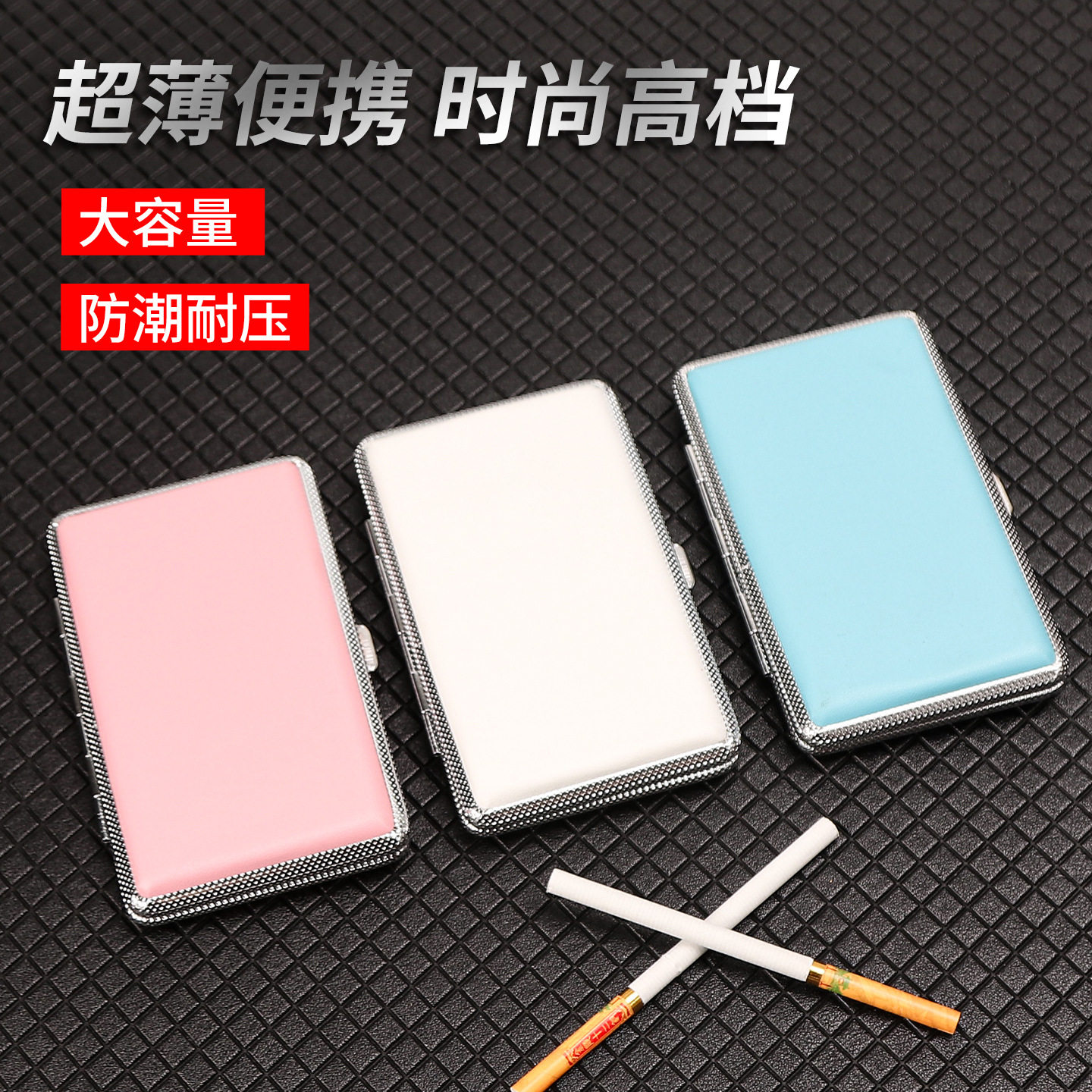 好玩的新款pu皮质烟盒女