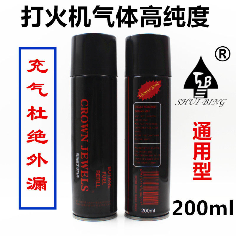 好玩的金字塔气体打火机