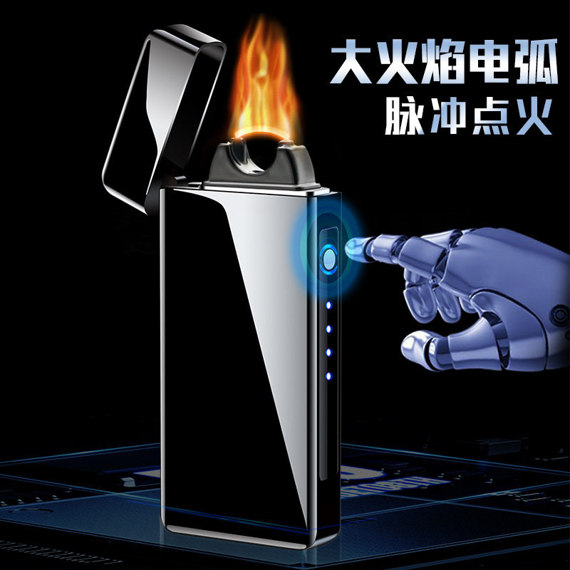USB电弧大火打火机明火焰