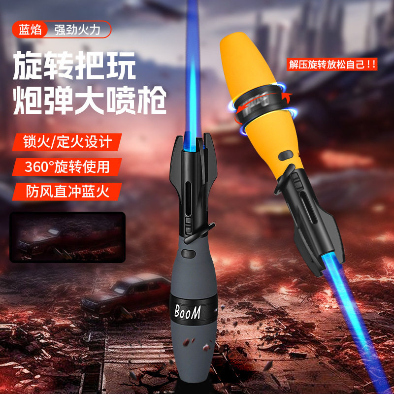 好玩的解压玩趣炮弹造型
