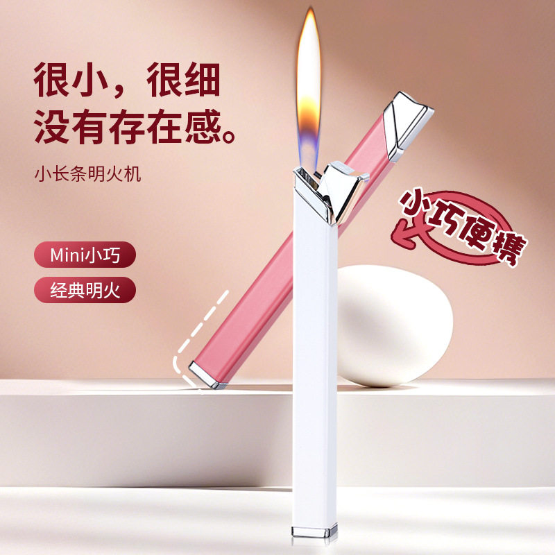 好玩的【小巧颜值】果糖