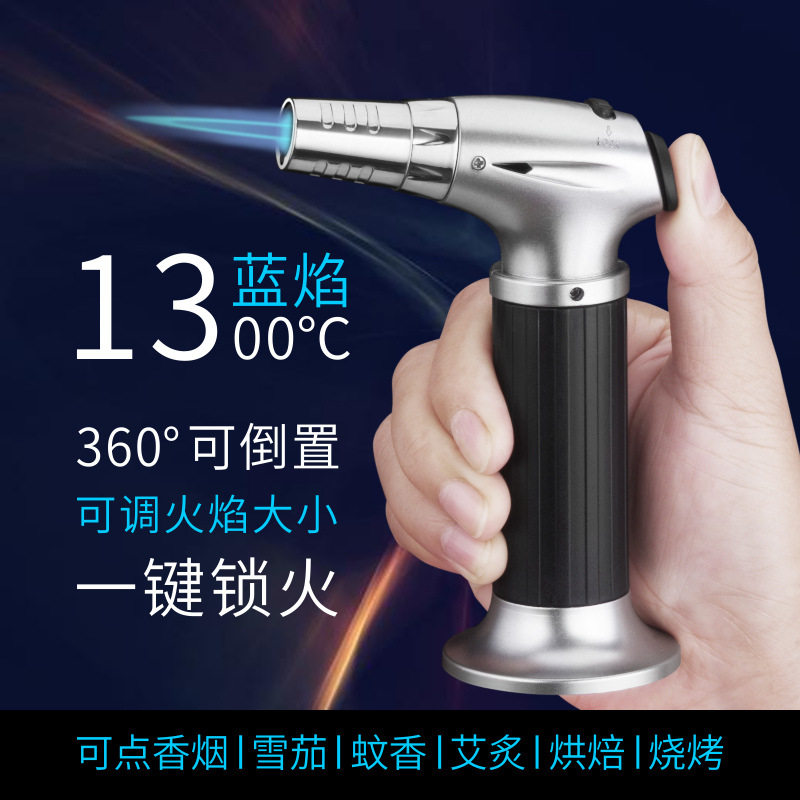 好玩的609单火喷枪蓝焰直