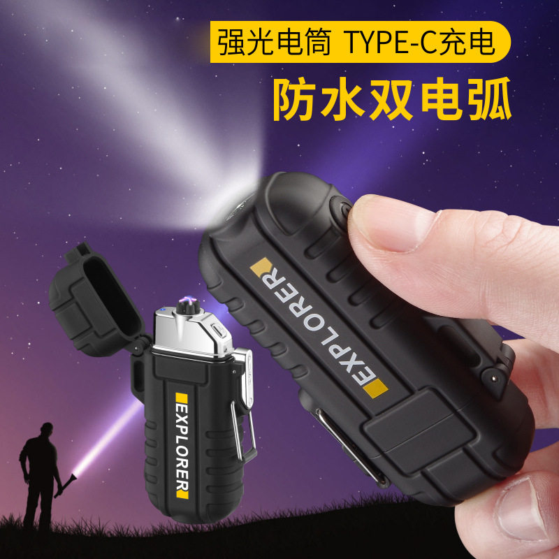 好玩的亚马逊爆款户外防