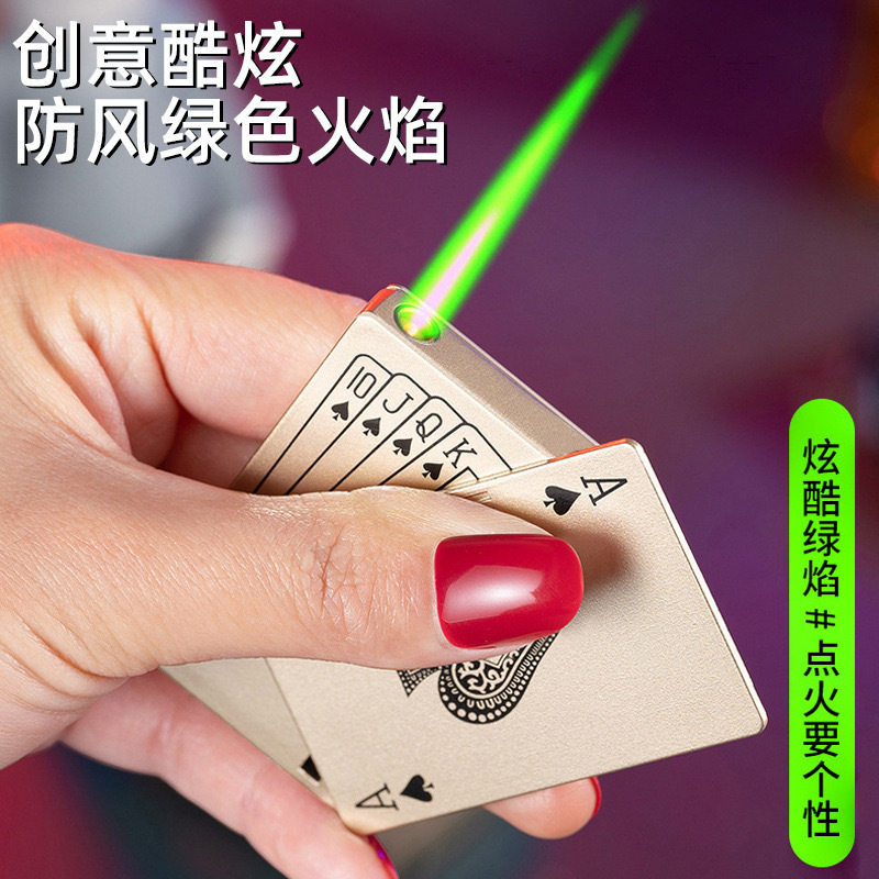 好玩的抖音网红扑克牌打