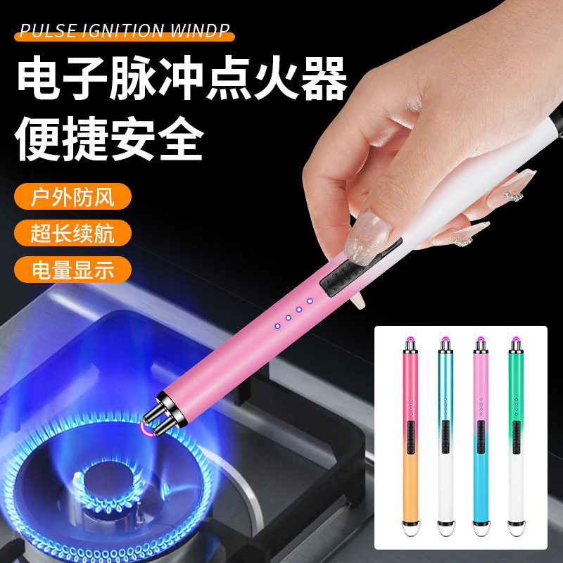 好玩的创意USB充电点火器