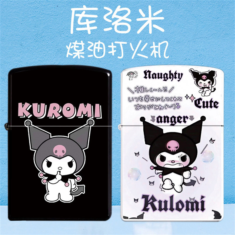 好玩的网红库洛米煤油打