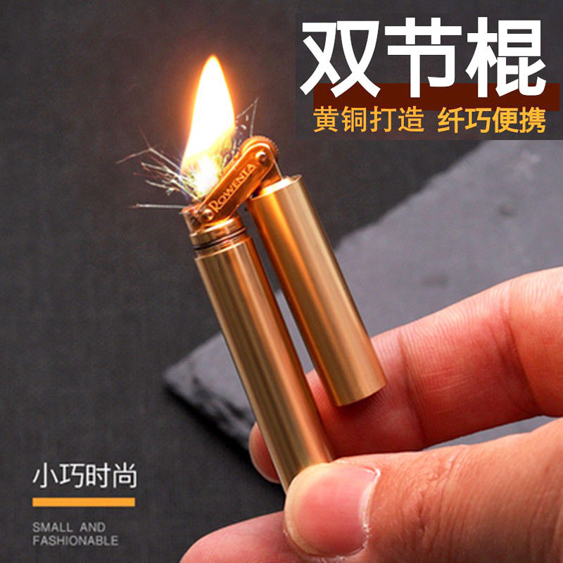 好玩的好运达双节棍盘龙