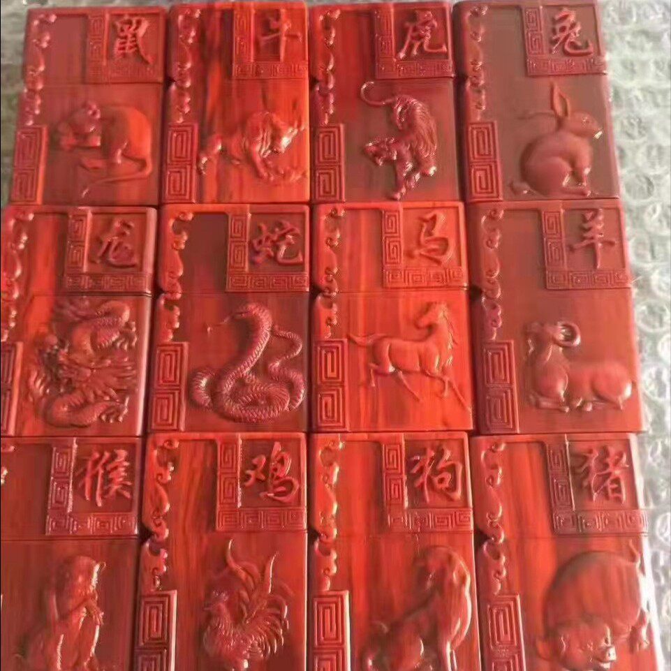 好玩的十二生肖檀木火机