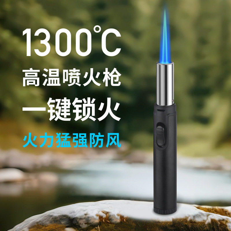 好玩的创意造型喷枪焊枪