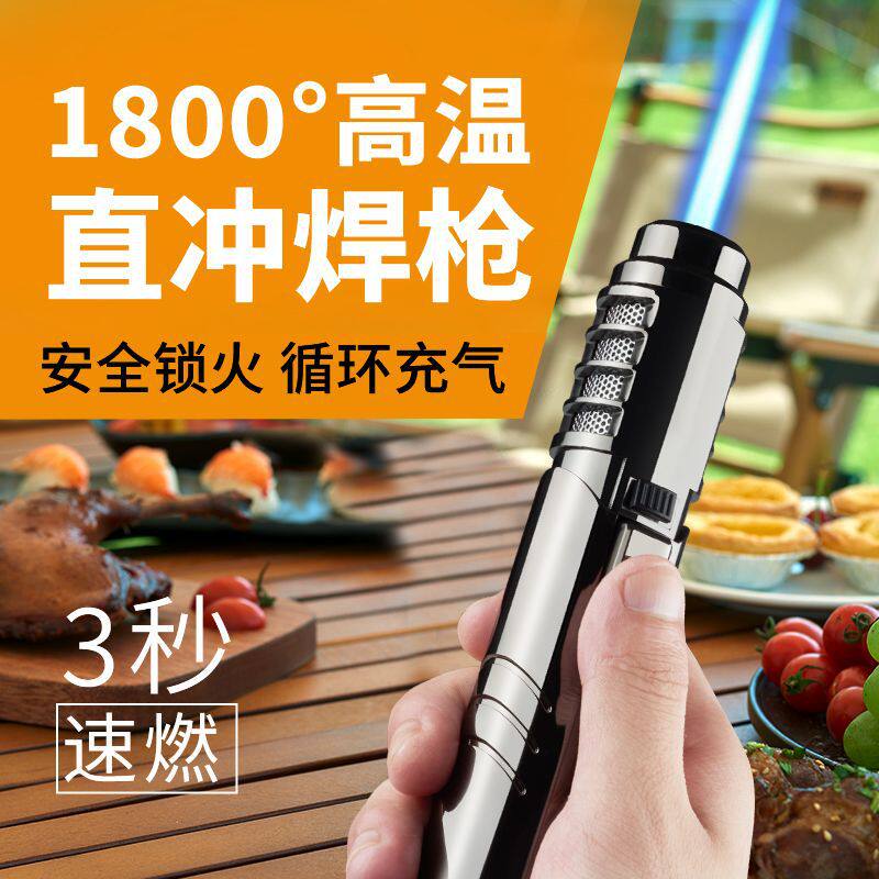 好玩的跨境货源SG006直冲