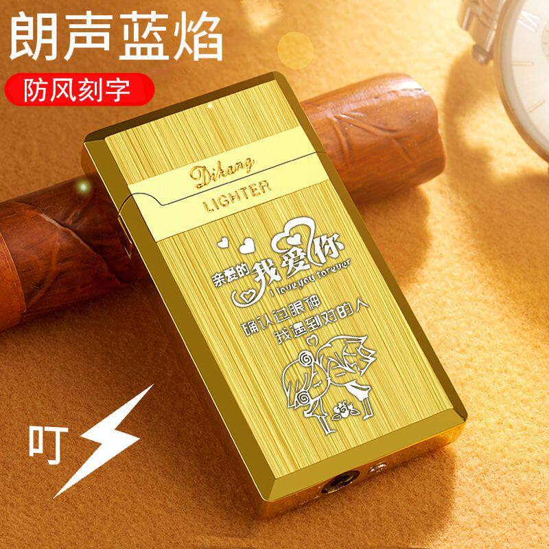 朗声高档广告打火机金属