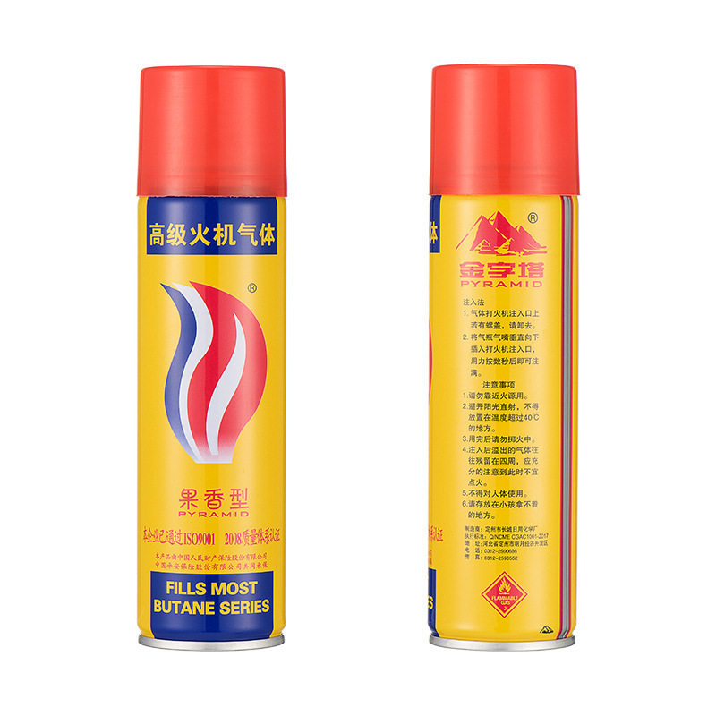 好玩的高纯度打火机气体