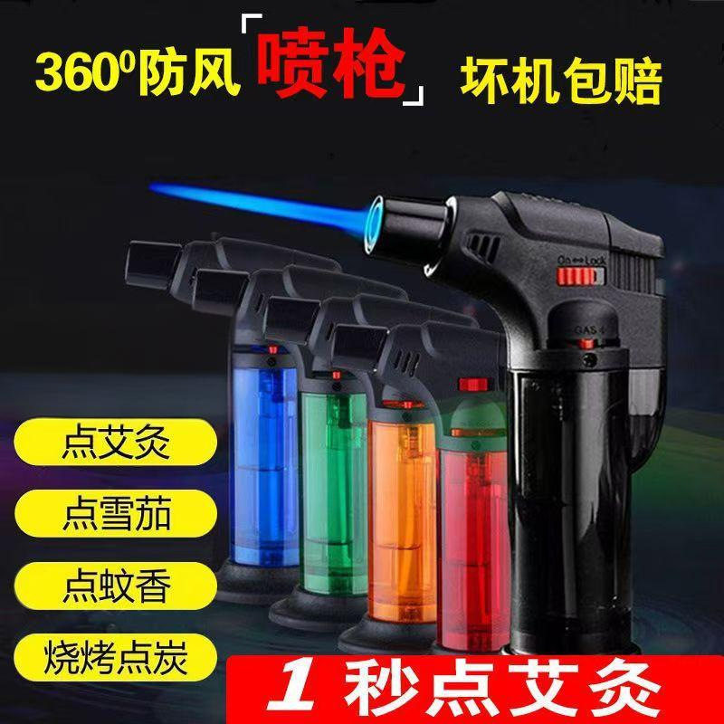 好玩的透明直冲喷火枪可