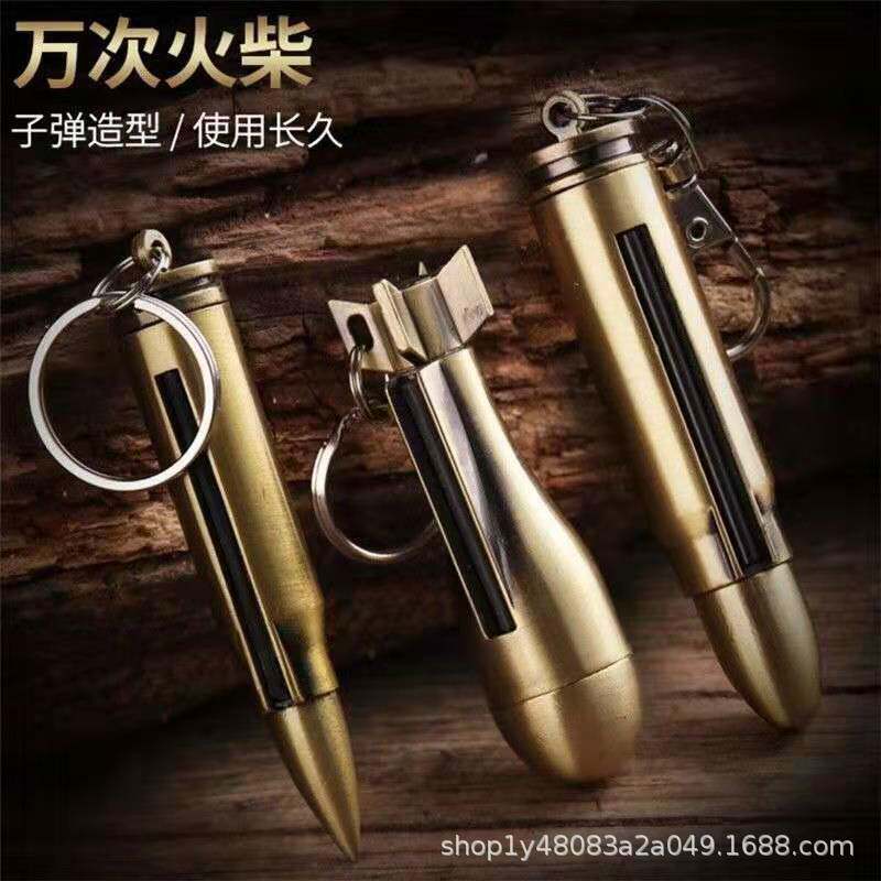 好玩的一辈子用不完的抖音同款个性创意金属防水万次火柴便携钥匙