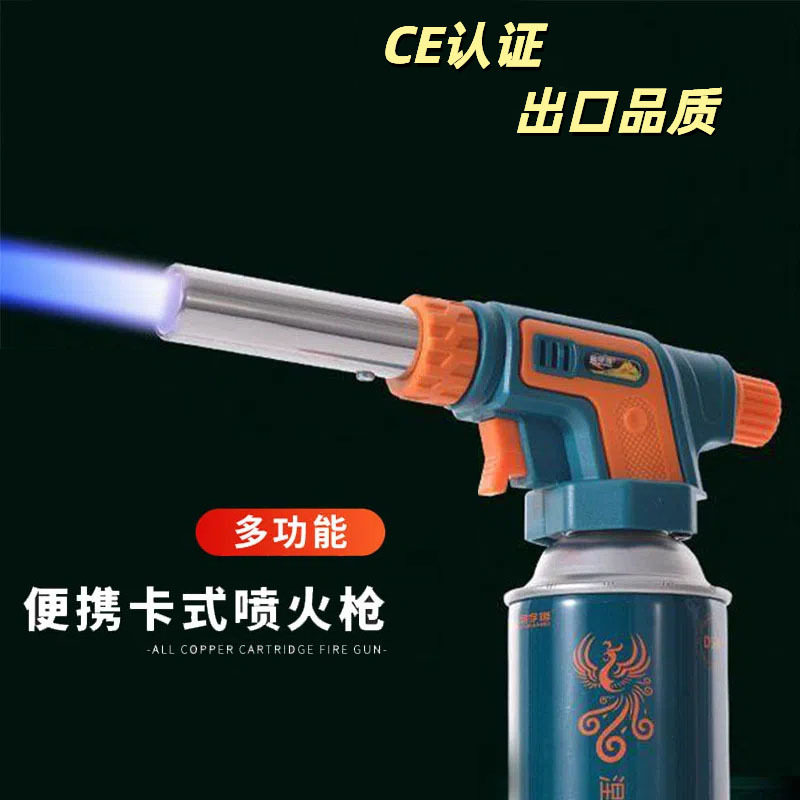 好玩的喷火枪户外烧烤长