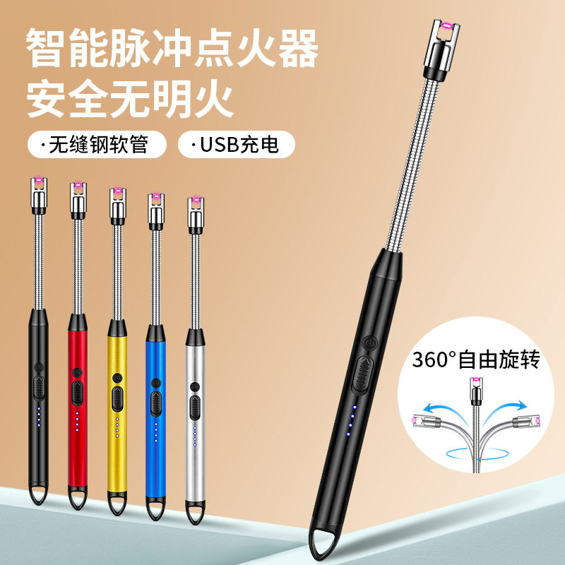 好玩的913打火机新款智能