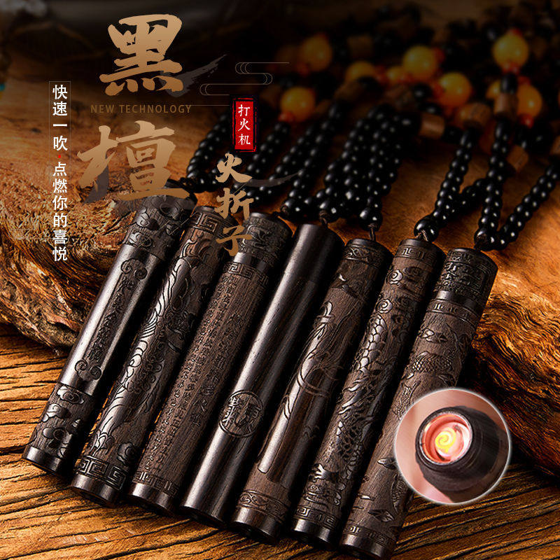 好玩的新款吹一吹檀木吹