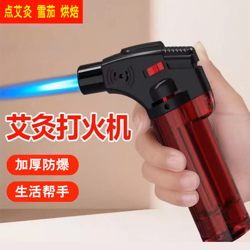 好玩的小型户外喷枪艾灸