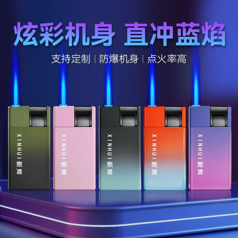 好玩的金属卡通防风打火