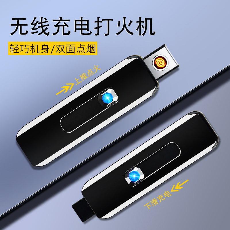 好玩的厂家直销USB上推按