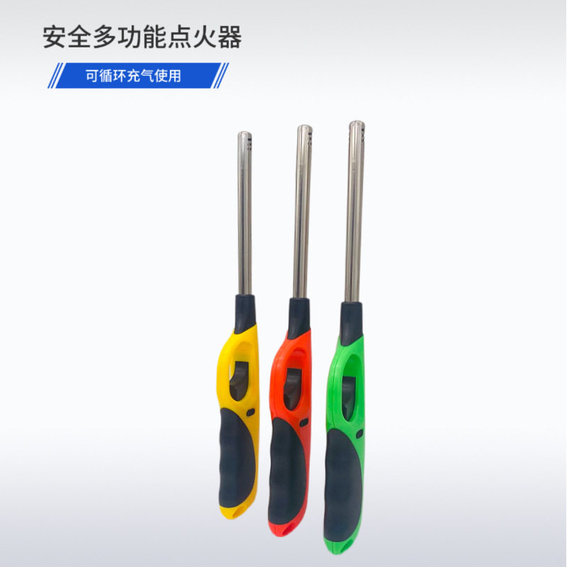 好玩的跨境加长款气体点