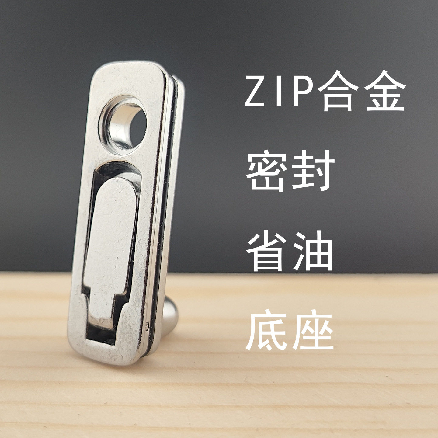 好玩的zip常规机通用煤油