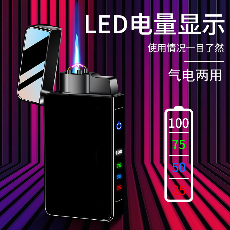 好玩的2025厂家双电弧USB