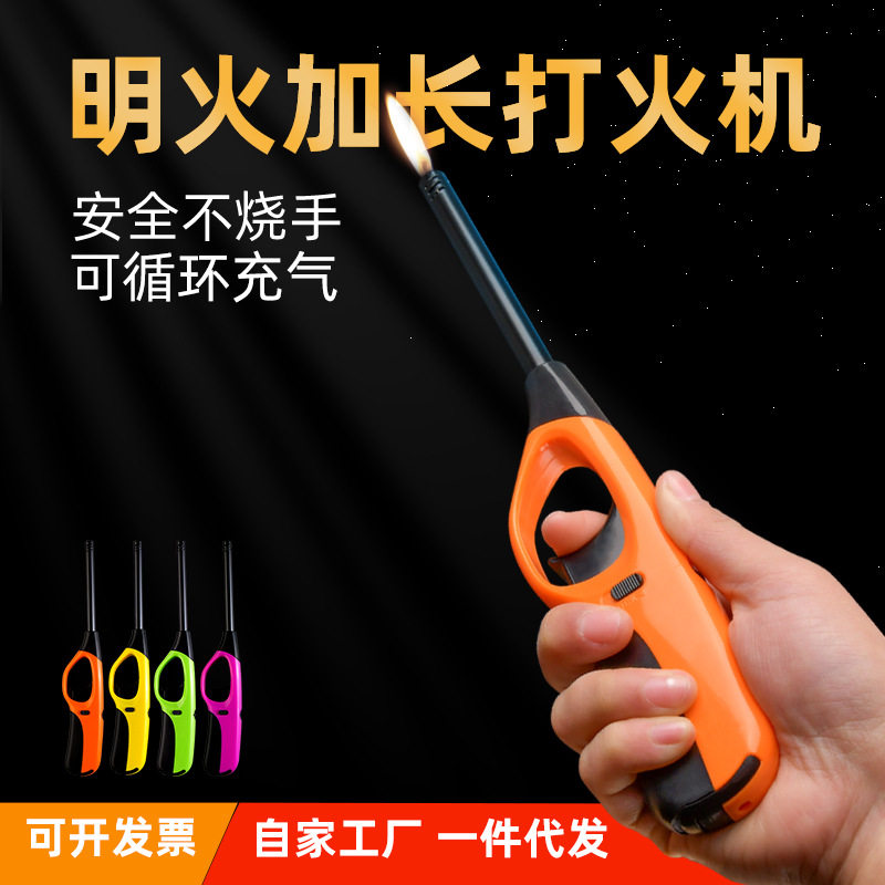 好玩的厂家明火点用器厨