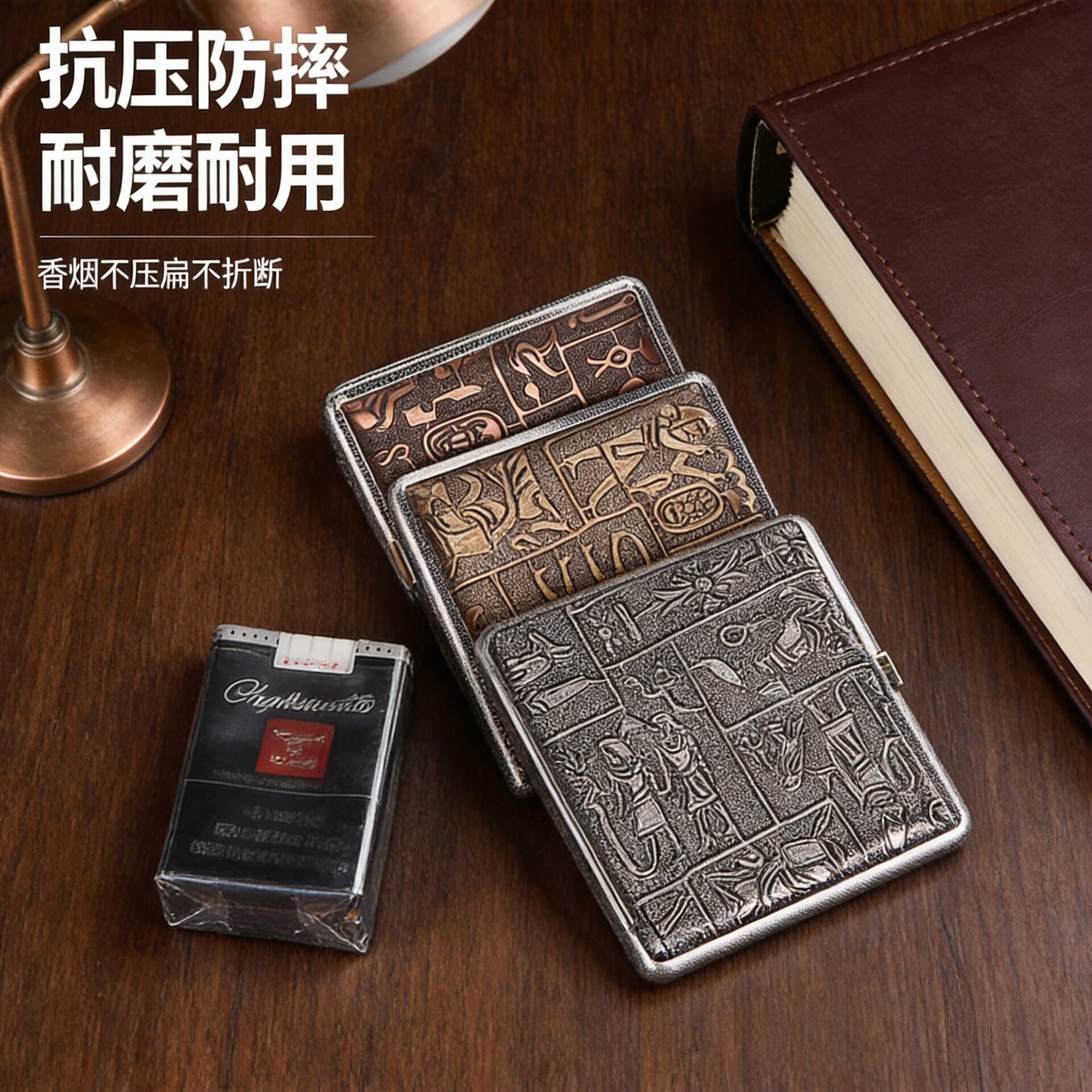 好玩的手卷皮质烟盒20支