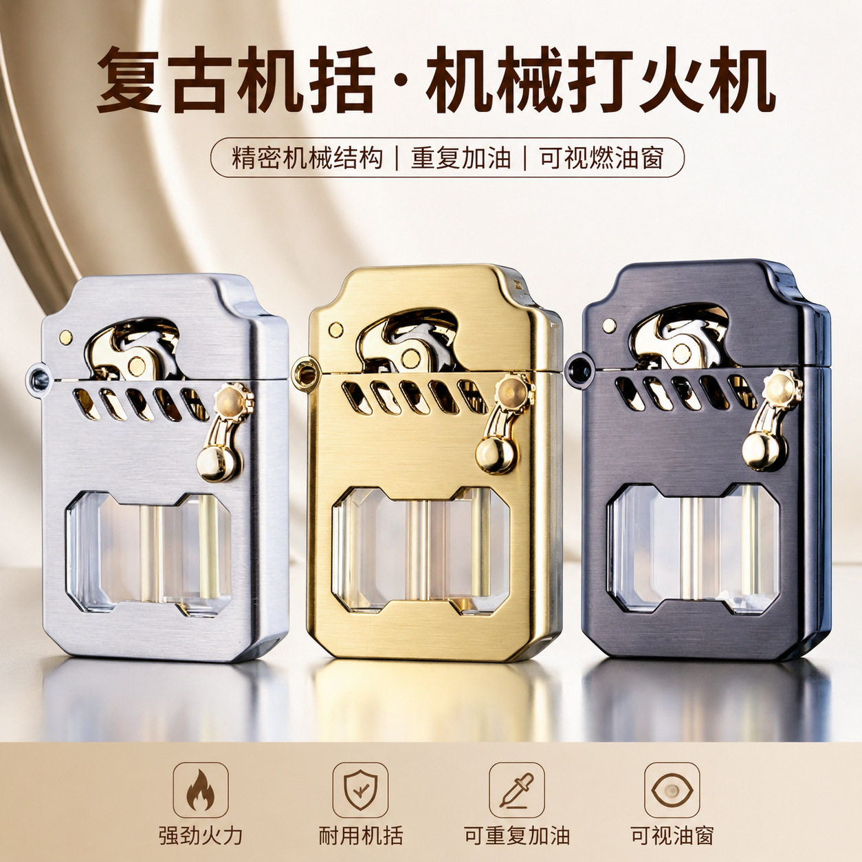 好玩的/z786赛博机甲透明