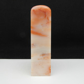 天然印石产地巴林石章料白玉红冻石印章篆刻石料20 75mm