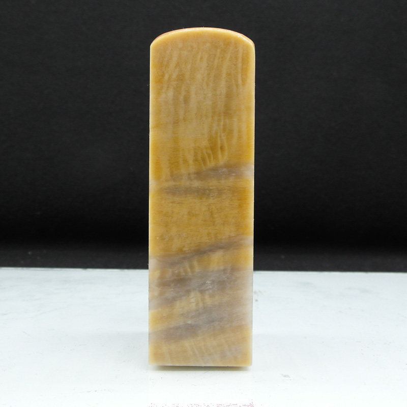 天然印石产地巴林石印章料篆刻石料黄木纹冻石25*25*82mm