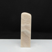 天然印石巴林石瓷白冻石印章篆刻石料24 85mm