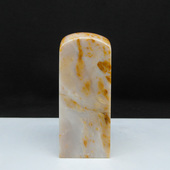 天然印石产地巴林石黄花冻石印章篆刻石料28 73mm