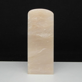 天然印石巴林石荔枝冻石印章篆刻石料31 82mm