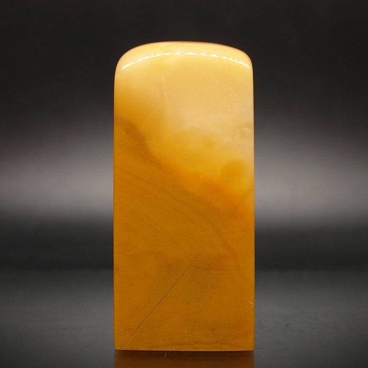 印石巴林石印章料福黄俏色冻石篆刻石料25*25*57mm