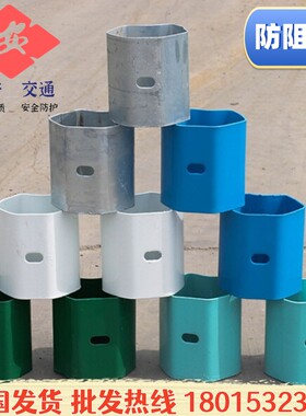 波形护栏与立柱连接件防阻块钢