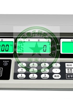 ACS-C Z2台湾英展EXCELL高精度计数秤 ALH(Z2)-3kg/0.05g含专票