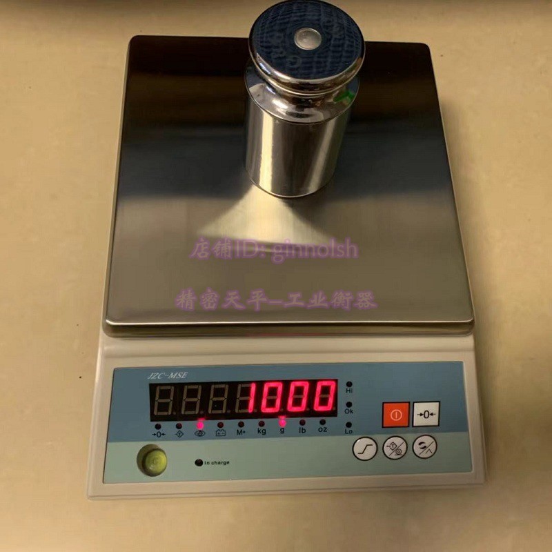 福州科迪计重秤奶茶咖啡面包配料