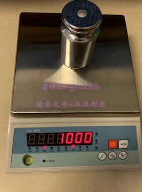 福州科迪JZC-6MSE计重秤奶茶咖啡面包配料秤厨房秤药材秤6kg/1g